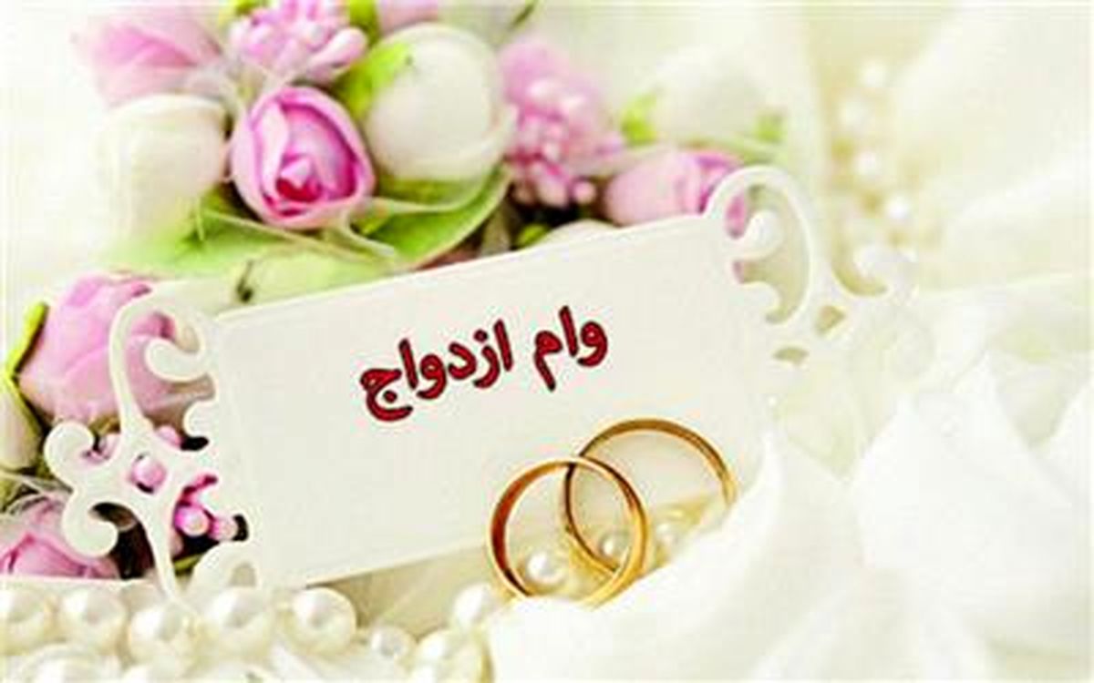 بانک سینا حامی اشتغال و تشکیل خانواده