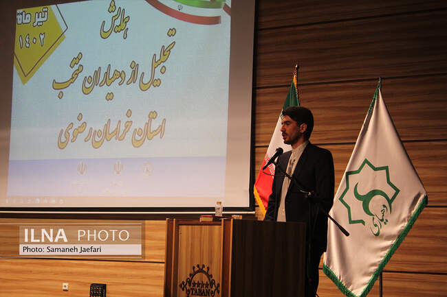 همایش دهیاران استان خراسان رضوی