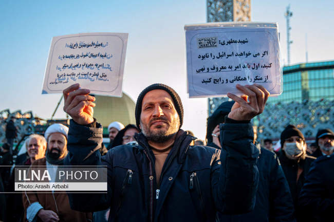 مراسم بزرگداشت ۹ دی در میدان امام حسین(ع) تهران