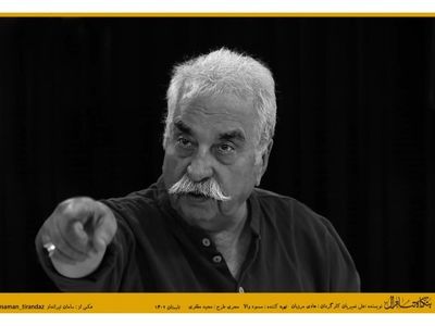 هادی مرزبان «بنگاه تئاترال»  را روی صحنه می‌برد