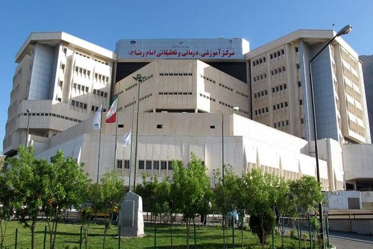 میزان نشت اشعه رادیوتراپی بیمارستان امام رضا(ع) کمتر ازحد معمول بود