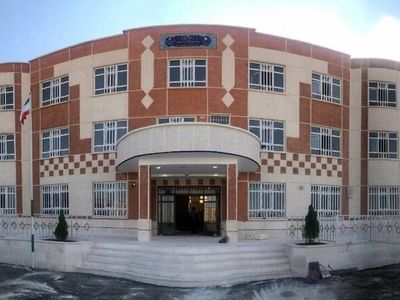امسال 45 مدرسه در استان کرمانشاه به بهره برداری می رسد
