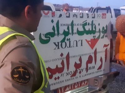 مشارکت بیش از ۲۵۰ نفر در طرح مردمی حفاظت از یوزپلنگ ایرانی 