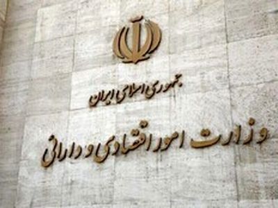 اعلام بسته جامع حمایتی وزارت اقتصاد برای ایرانیان مقیم امارات
