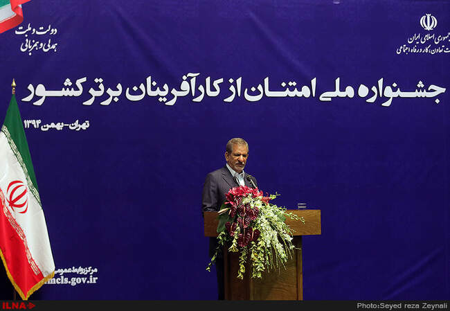 جشنواره ملی امتنان از کارآفرینان بر‌تر 