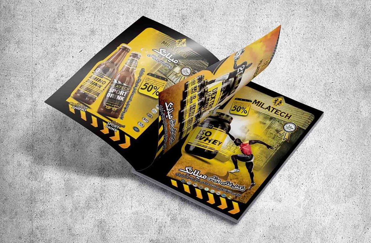 کاتالوگ ها تصمیمات خرید را تقویت می کنند