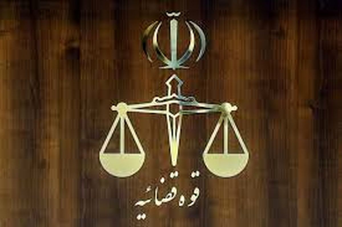 عفو معیاری ۱۴۰۴؛ گامی در جهت بهبود وضعیت جمهوری اسلامی ایران از حیث نظام هنجاری و سازوکاری حقوق بین‌الملل بشر