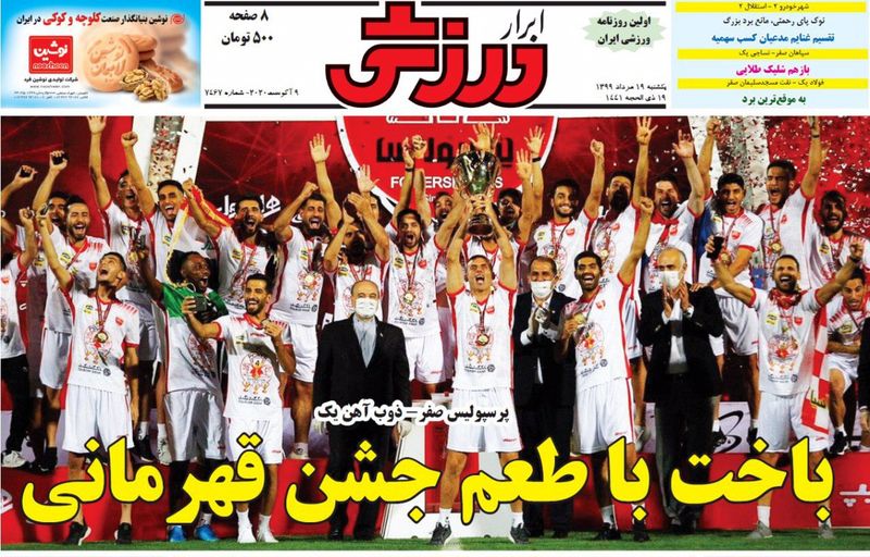گالری