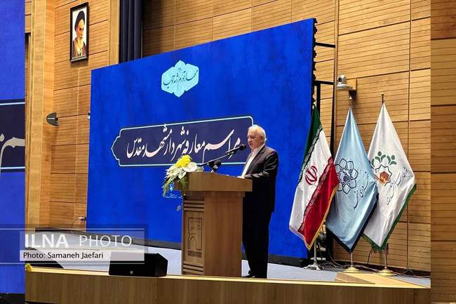 معارفه شهردار مشهد