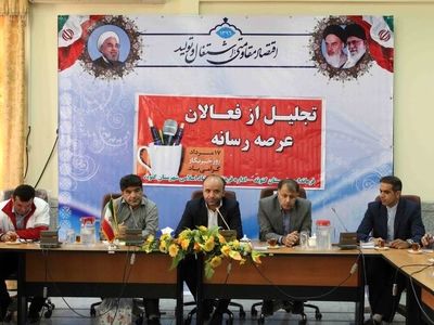 خبرنگاران می توانند مسئولان کم کار را به چالش بکشانند