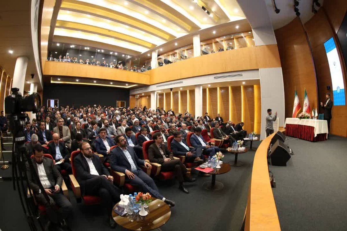 همایش ملی مناطق آزاد در مشهد آغاز به کار کرد