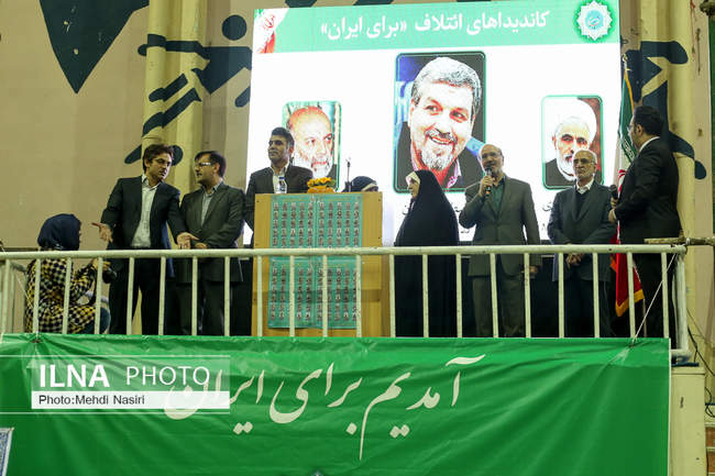 همایش حزب مردمسالاری