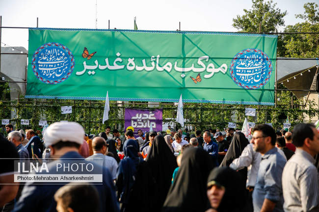 راهپیمایی کیلومتری غدیر/2