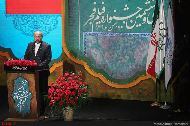 تصاویر سینماگران در  اختتامیه سی‌وششمین جشنواره فیلم فجر