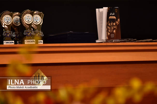 اولین همایش ملی داوری مرکز وکلا