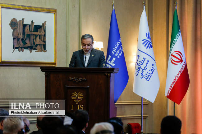 کنفرانس بین‌المللی «حقوق بین‌الملل تحت تهاجم، تجاوز و دفاع»