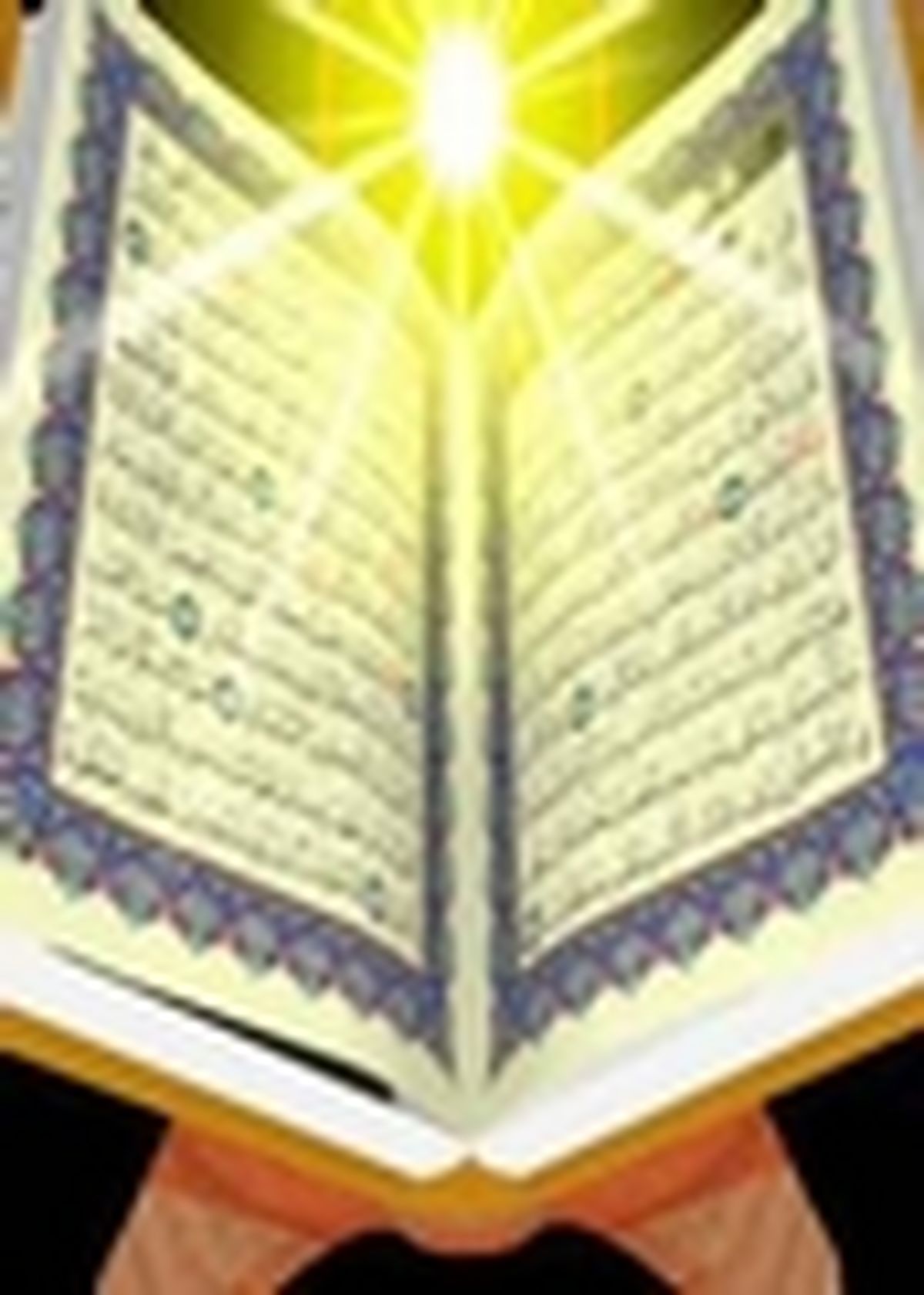 ۱۰ نفر از فرهنگیان کاشان به مرحله استانی مسابقات قرآن راه یافتند