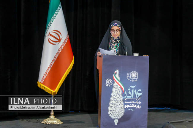 مراسم روز دانشجو با حضور رئیس جمهور