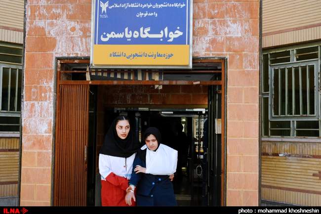 اجرای مانور زلزله در دانشگاه آزاد شهرستان قوچان