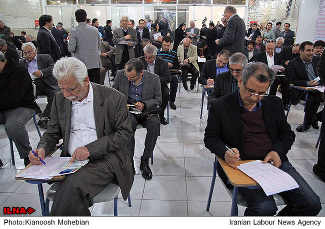 هشتمین دوره انتخابات اتاق بازرگانی