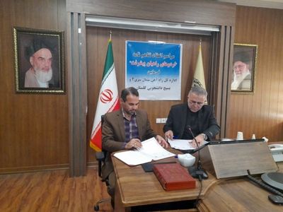 امضای تفاهمنامه اردوهای راهیان پیشرفت بسیج و  راه آهن گلستان 