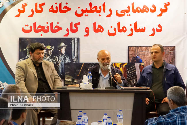 گردهمایی رابطین خانه کارگر در سازمان ها و کارخانجات