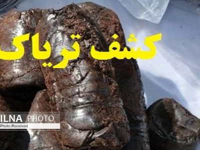 کشف ۱۹ کیلو و ۵۰۰ گرم مواد مخدر در بهبهان 