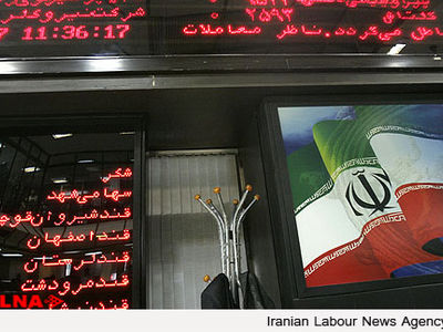 جذابیت نسبت P/E بازار سرمایه ایران در میان اقتصادهای نوظهور 