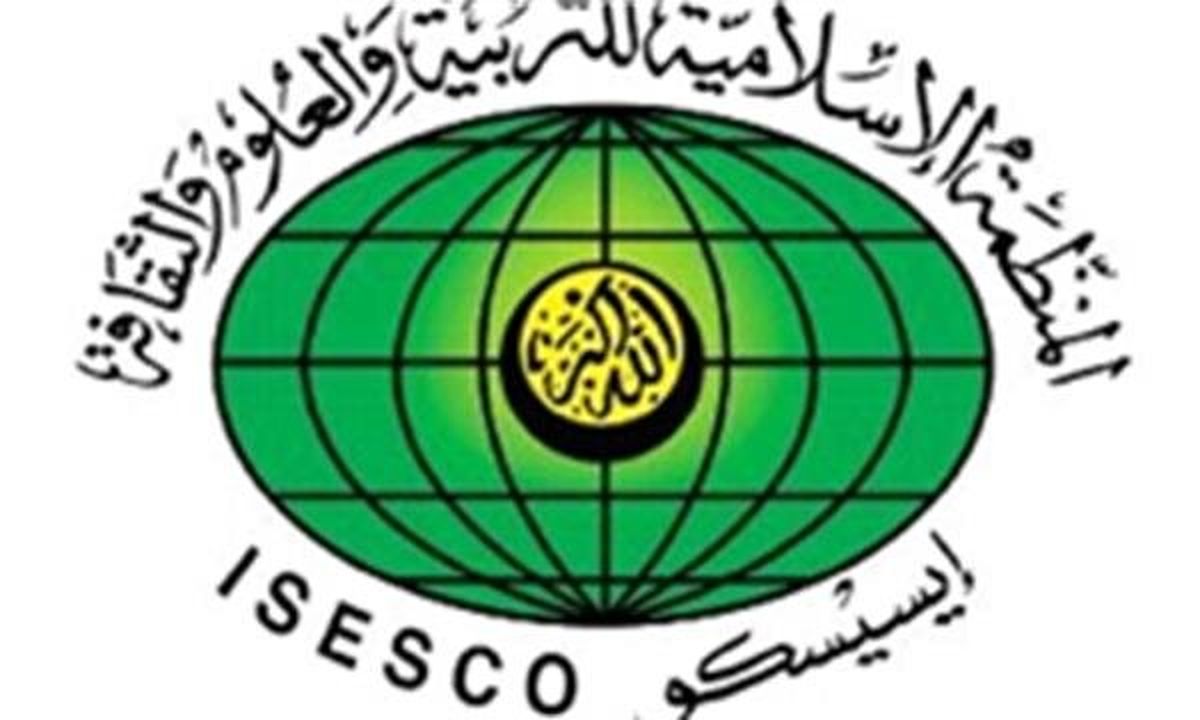 تبریک مدیرکل آیسسکو به مناسبت روز جمهوری اسلامی به رییسی