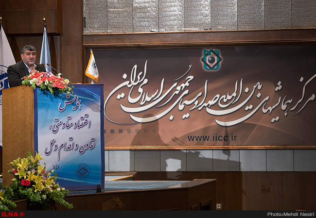 همایش اقتصاد مقاومتی، تعاون، اقدام و عمل