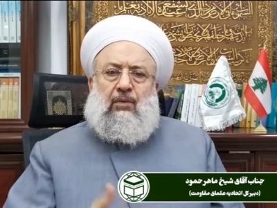 علمای اسلام از گفتن حقایق جهان ابایی نداشته باشند/ ایران، افسانه برتری آمریکا را در هم پیچید