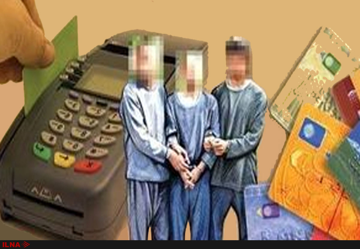 انهدام باند کلاهبرداری کارت به کارت در قزوین/ اعتراف به ۲۴۰ فقره کلاهبرداری در کشور