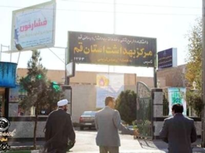 شناسایی چند مرکز عرضه مواد فاسد در قم در تعطیلی روزهای اخیر