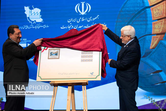 نخستین همایش رتبه‌بندی بنگاه‌های کوچک و متوسط کشور