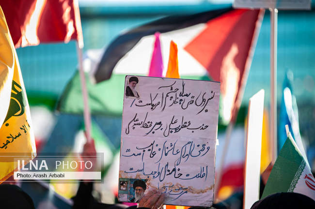 مراسم بزرگداشت ۹ دی در میدان امام حسین(ع) تهران