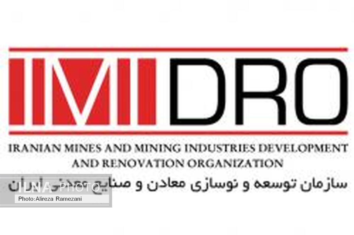 اعلام آمادگی کمیسیون ملی یونسکو برای توسعه همکاری با ایمیدرو 