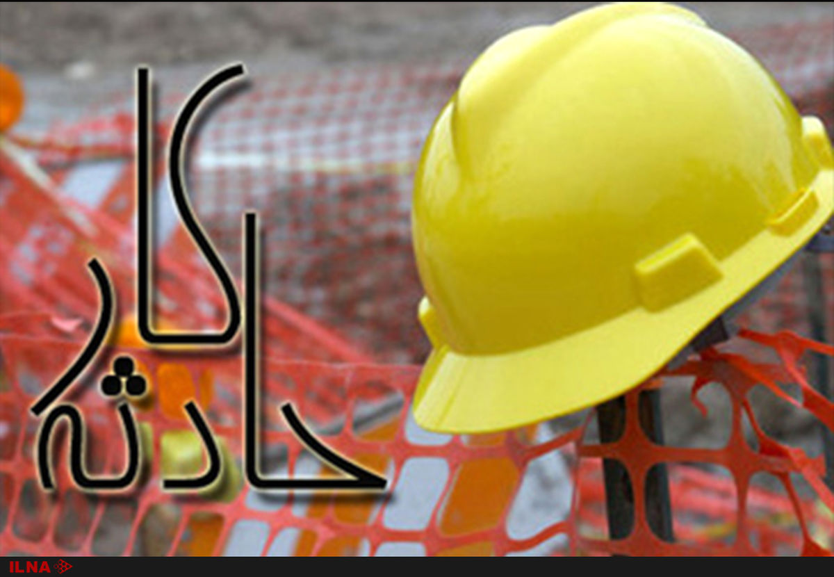 مرگ یک کارگر ساختمانی ۶۹ ساله بر اثر ریزش آوار