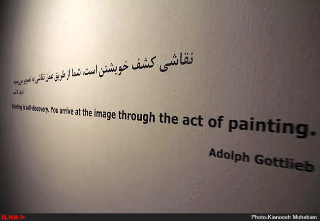  نمایش مهم‌ترین آثار گنجینه موزه هنرهای معاصر با عنوان «ذهنیت ملموس