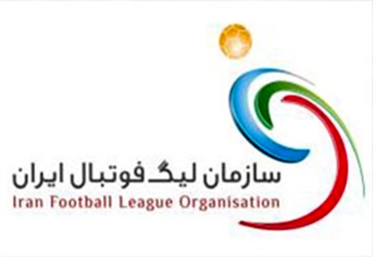 اعلام زمان سه بازی از هفته سیزدهم لیگ برتر
