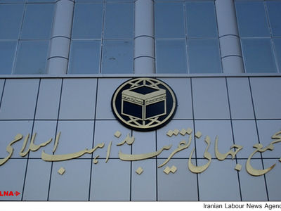 مجمع جهانی تقریب مذاهب اسلامی درگذشت سیدصادق المهدی را تسلیت گفت