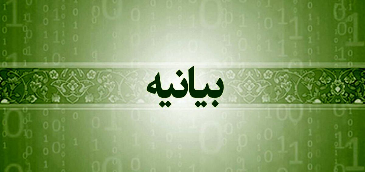نامه مجلس به رئیس جمهور برای لغو انحلال سازمان امور عشایر