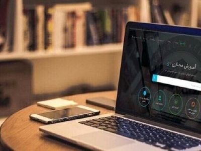 نحوه آموزش و امتحانات پایان ترم دانشجویان