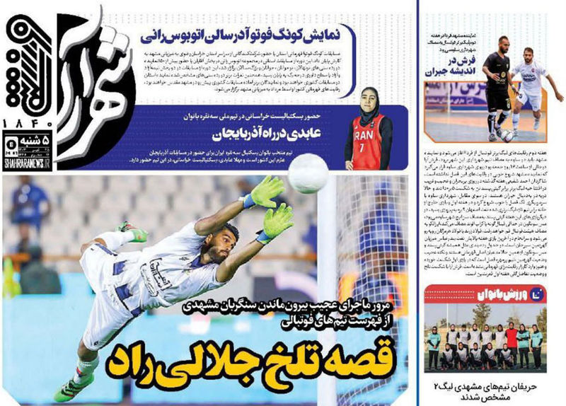 گالری