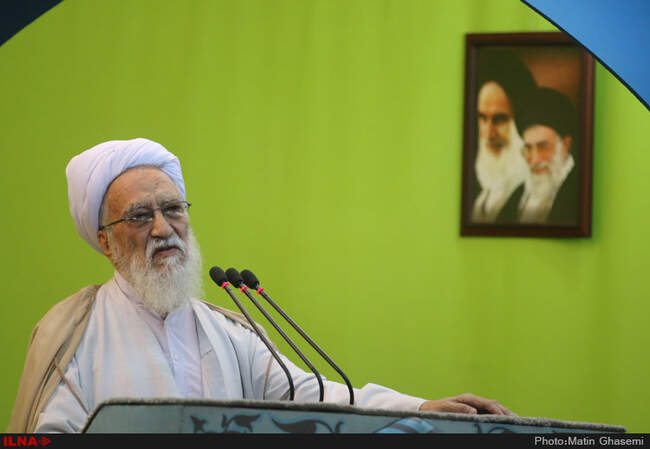 نماز جمعه این هفته تهران