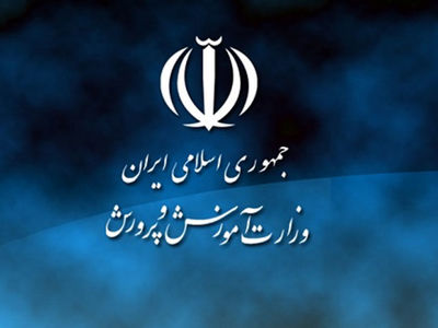 توضیحات تکمیلی درباره نحوه ثبت نام در آزمون استخدامی آموزش و پرورش/متقاضیان 48 هزار تومان باید بپردازند