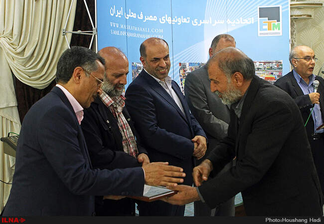 نشست اتحادیه سراسری تعاونیهای مصرف محلی ایران
