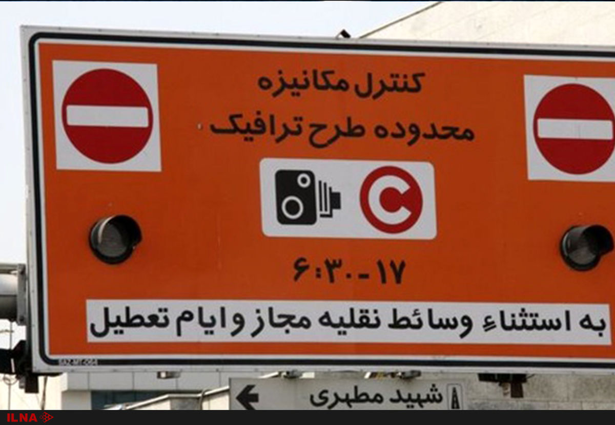 شهرداری با حذف سهمیه طرح ترافیک خبرنگاران نشان داد شناختی از «خبر» ندارد/ دیوار خبرنگار همیشه کوتاه است