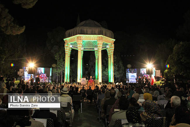 آیین بزرگداشت حافظ