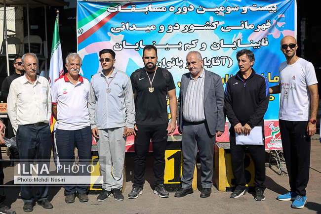 بیست و سومین دوره مسابقات دو و میدانی نابینایان و کم بینایان