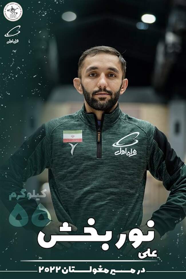 71نوربخش.jpg